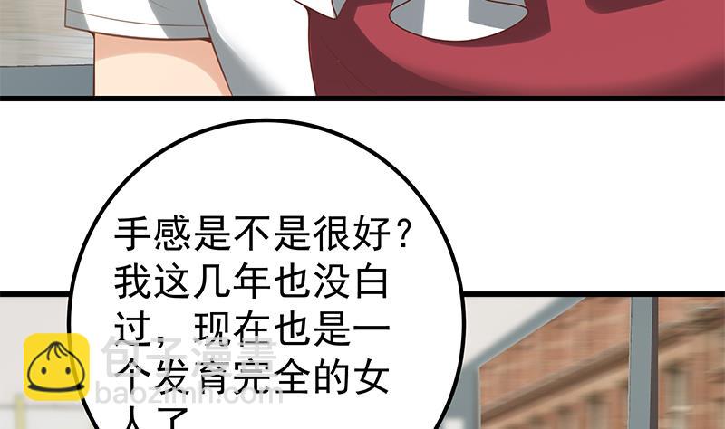 第二季 第142话 你摸摸这个手感13