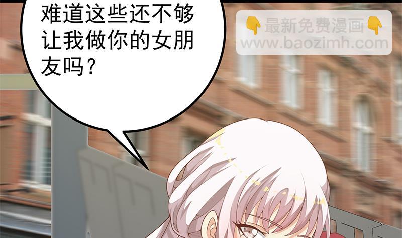 第二季 第142话 你摸摸这个手感16