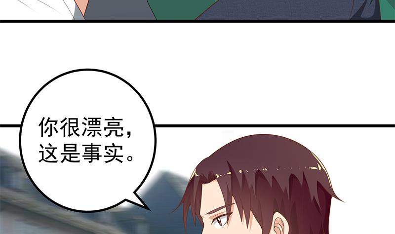 第二季 第142话 你摸摸这个手感19