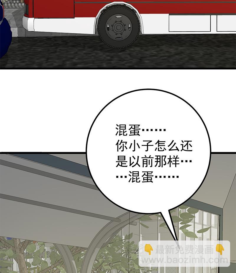 第二季 第142话 你摸摸这个手感22