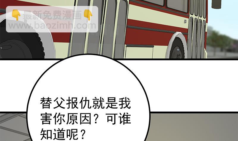 第二季 第142话 你摸摸这个手感25