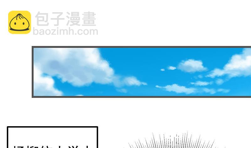 第二季 第142话 你摸摸这个手感30