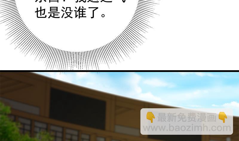 第二季 第142话 你摸摸这个手感39