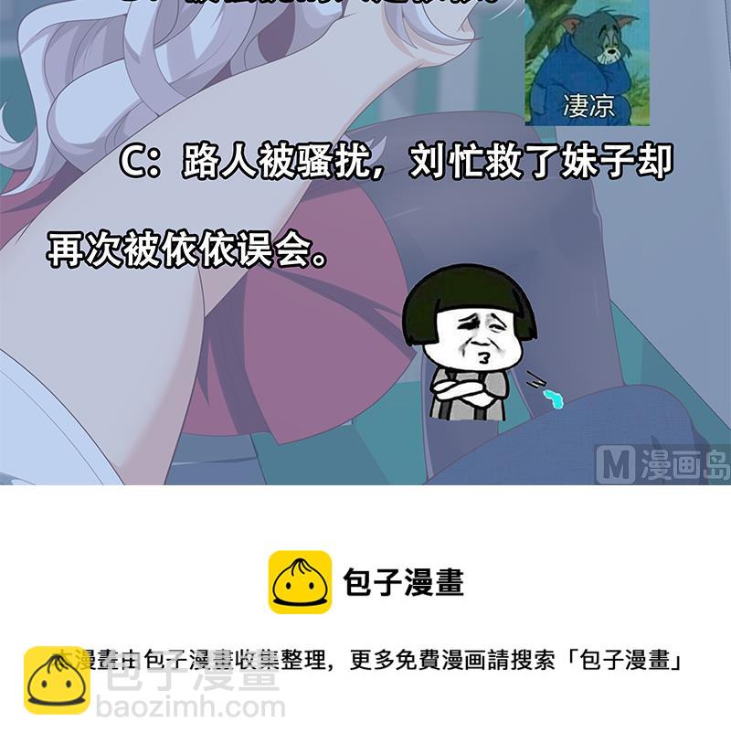 第二季 第142话 你摸摸这个手感44