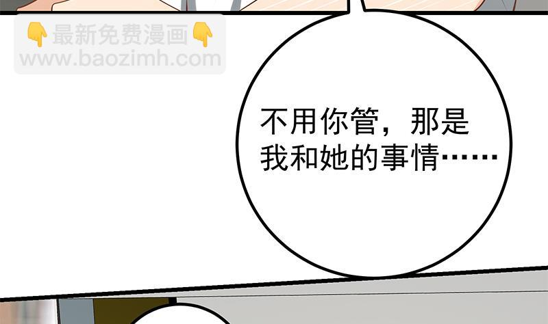 第二季 第142话 你摸摸这个手感7