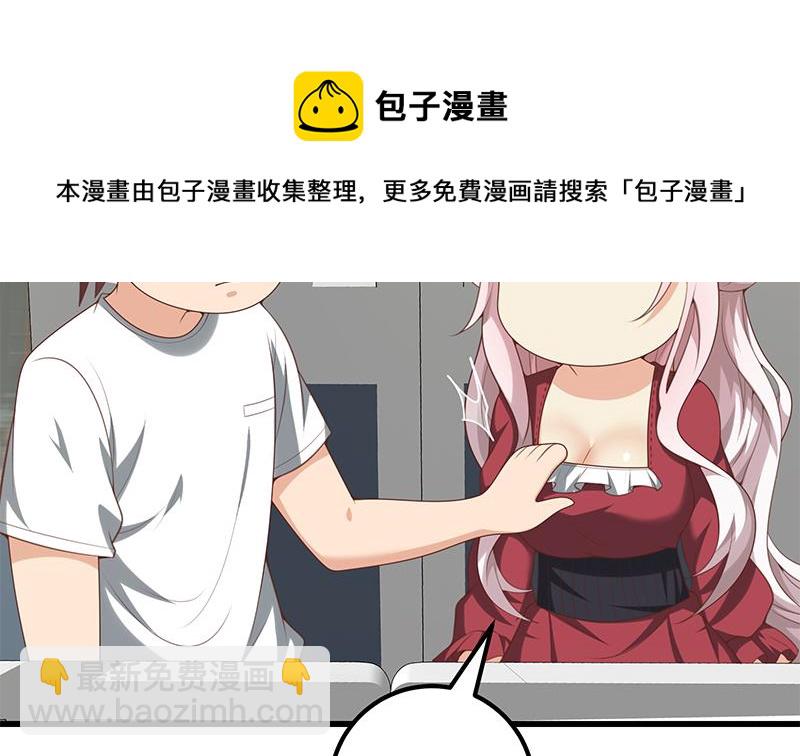 第二季 第142话 你摸摸这个手感9