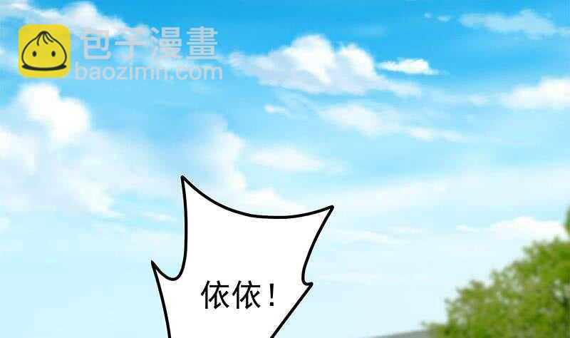 第二季 第144话 真的要诀别16