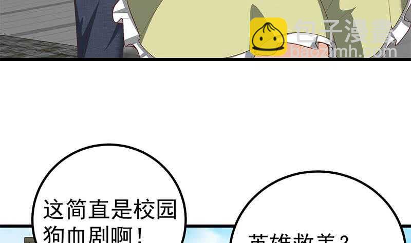 第二季 第144话 真的要诀别19