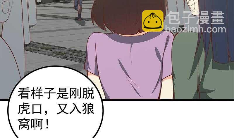 第二季 第144话 真的要诀别21