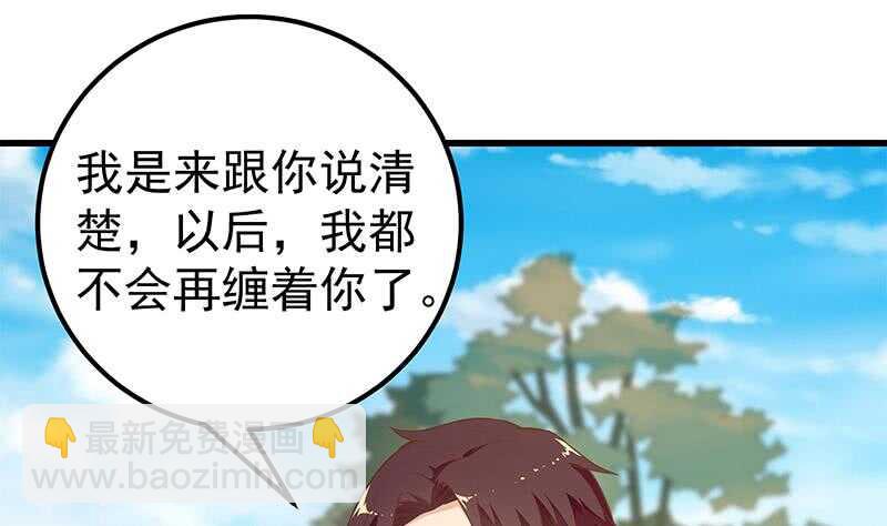 第二季 第144话 真的要诀别27