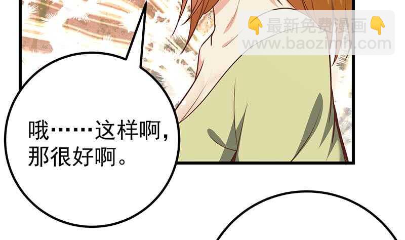 第二季 第144话 真的要诀别31
