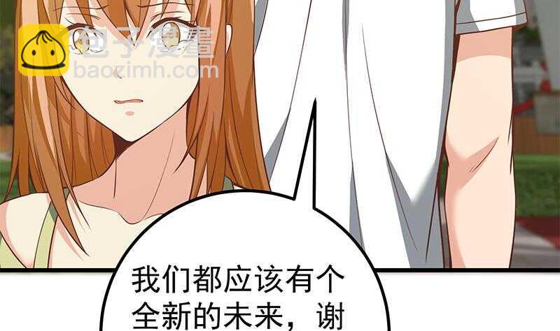第二季 第144话 真的要诀别34