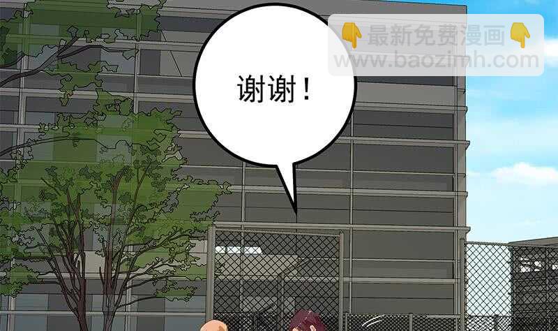 第二季 第144话 真的要诀别36