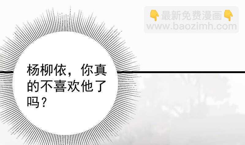 第二季 第144话 真的要诀别43