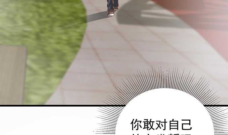 第二季 第144话 真的要诀别45