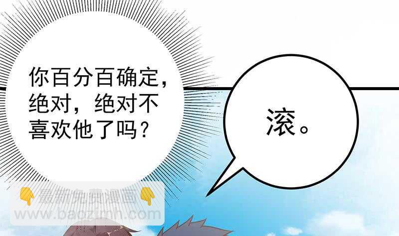 第二季 第144话 真的要诀别48