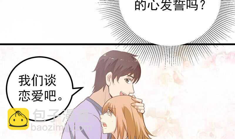 第二季 第144话 真的要诀别50