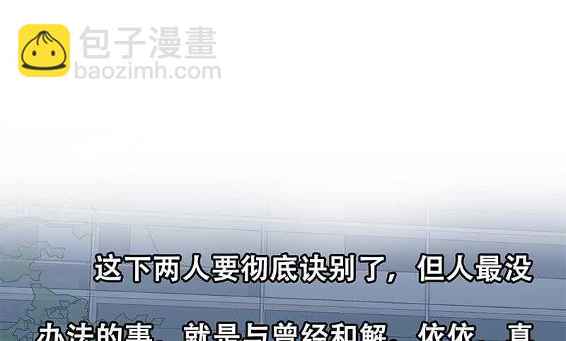 第二季 第144话 真的要诀别55