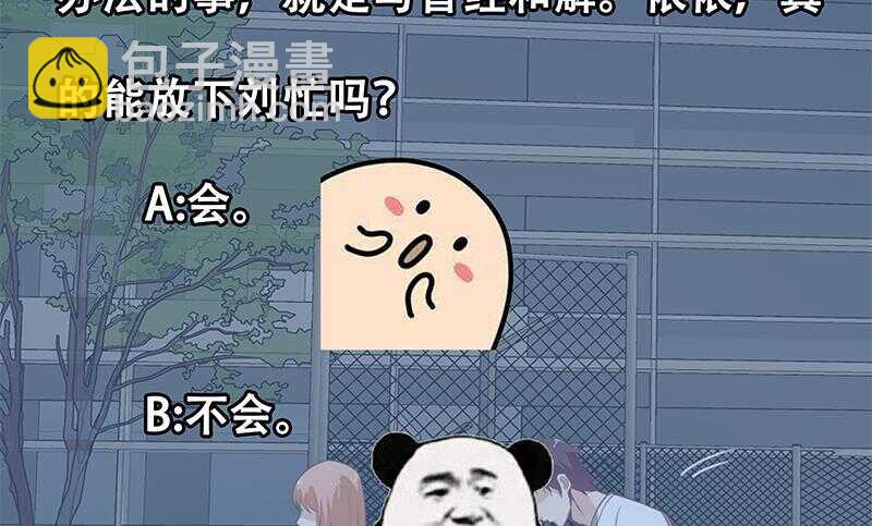 第二季 第144话 真的要诀别56