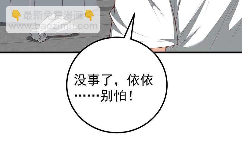 第二季 第144话 真的要诀别9