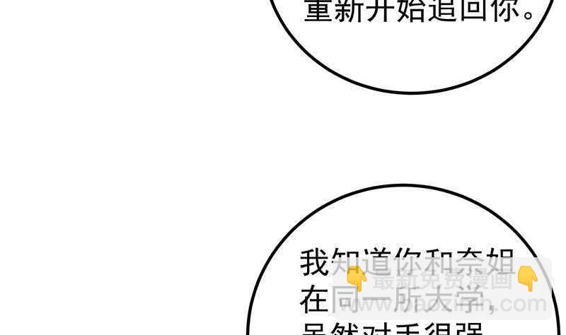 第二季 第145话 黑丝成熟御姐13