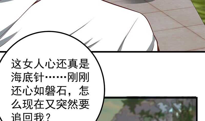 第二季 第145话 黑丝成熟御姐16