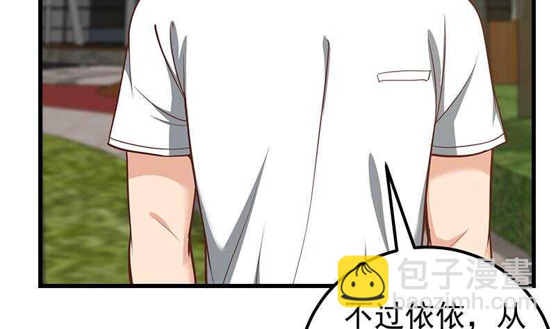 第二季 第145话 黑丝成熟御姐18