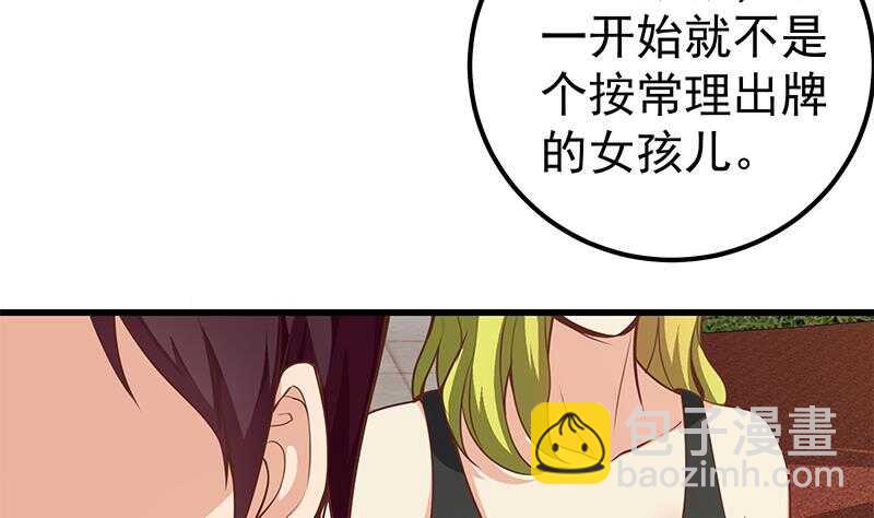 第二季 第145话 黑丝成熟御姐19