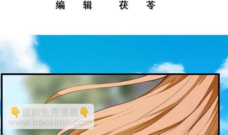 第二季 第145话 黑丝成熟御姐2