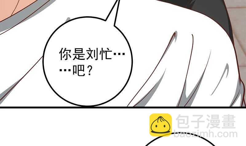 第二季 第145话 黑丝成熟御姐21