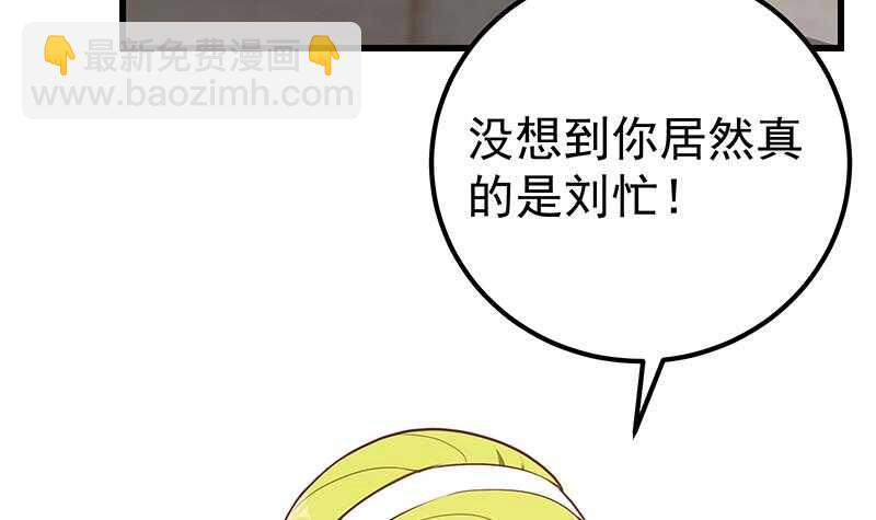 第二季 第145话 黑丝成熟御姐26