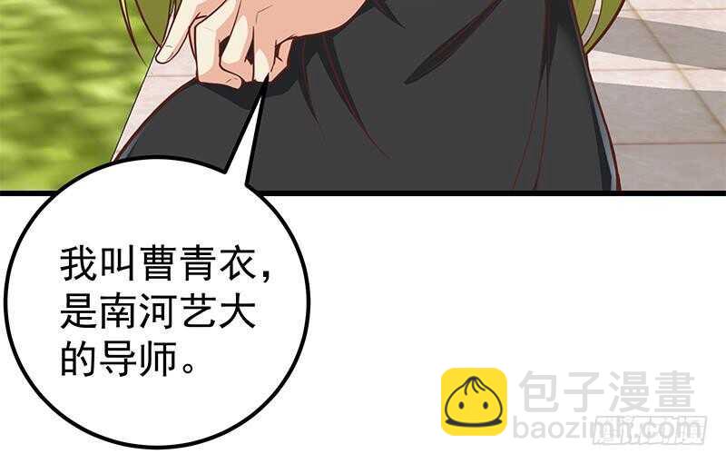 第二季 第145话 黑丝成熟御姐29