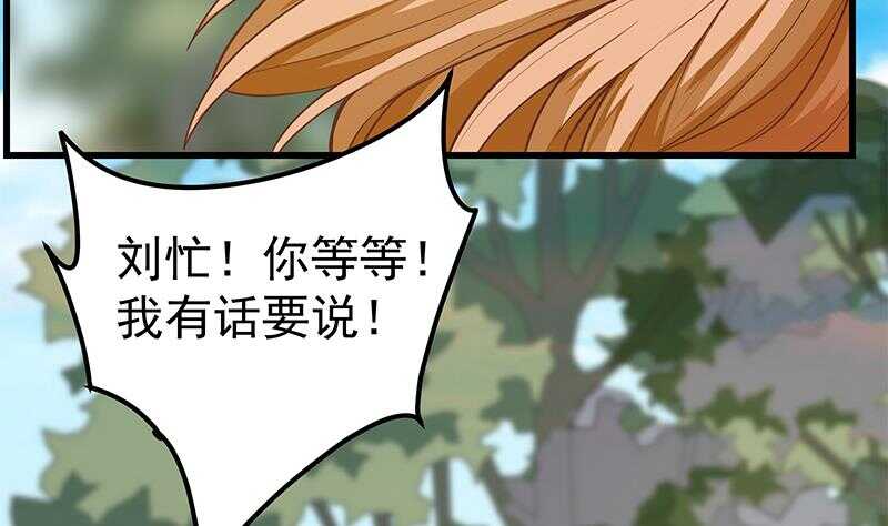 第二季 第145话 黑丝成熟御姐3