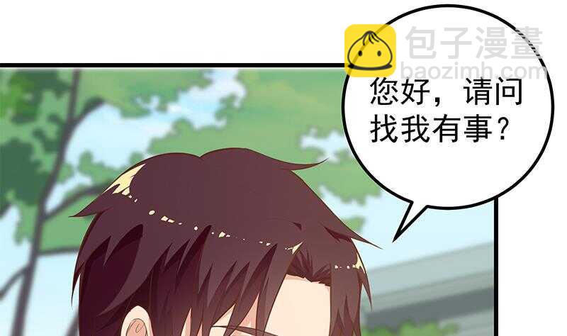 第二季 第145话 黑丝成熟御姐30