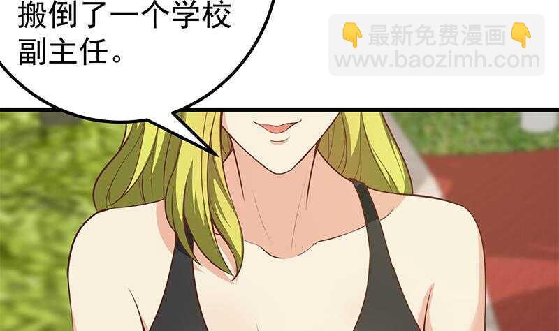 第二季 第145话 黑丝成熟御姐33