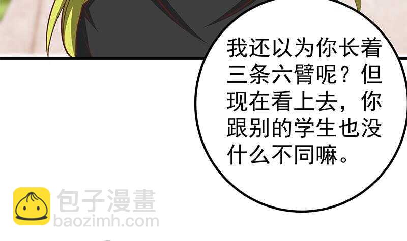 第二季 第145话 黑丝成熟御姐35