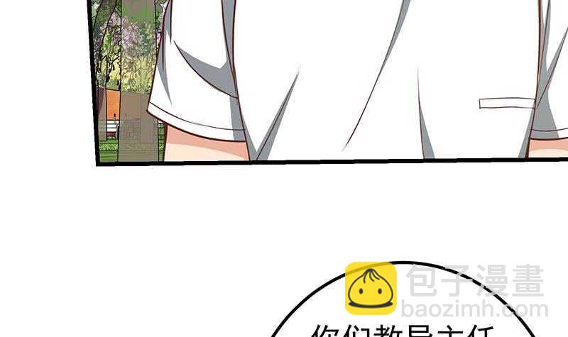 第二季 第145话 黑丝成熟御姐38