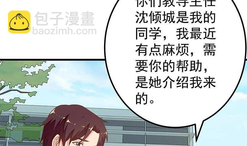 第二季 第145话 黑丝成熟御姐39