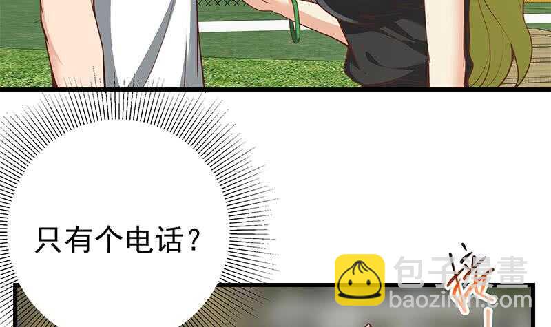 第二季 第145话 黑丝成熟御姐41