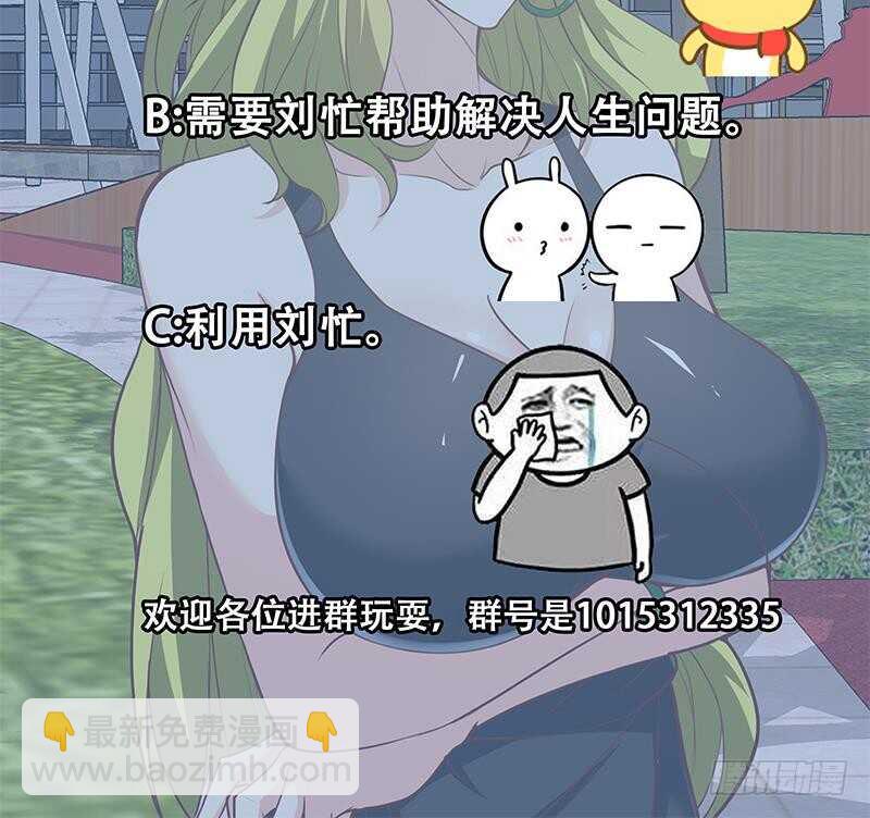 第二季 第145话 黑丝成熟御姐47
