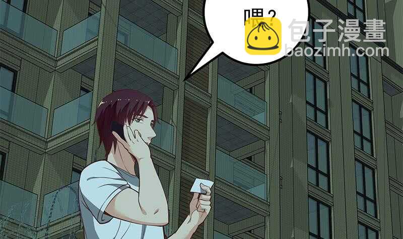 第二季 第146话 都是为了黑丝13