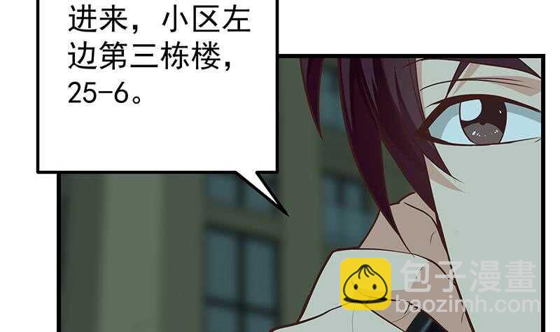 第二季 第146话 都是为了黑丝15