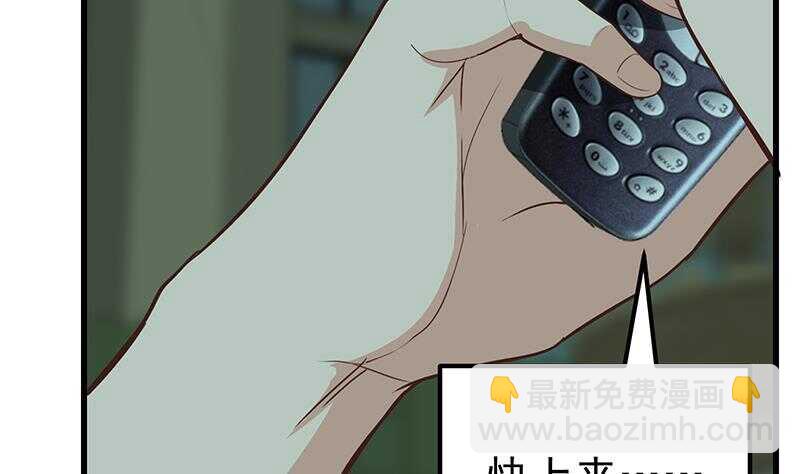 第二季 第146话 都是为了黑丝16