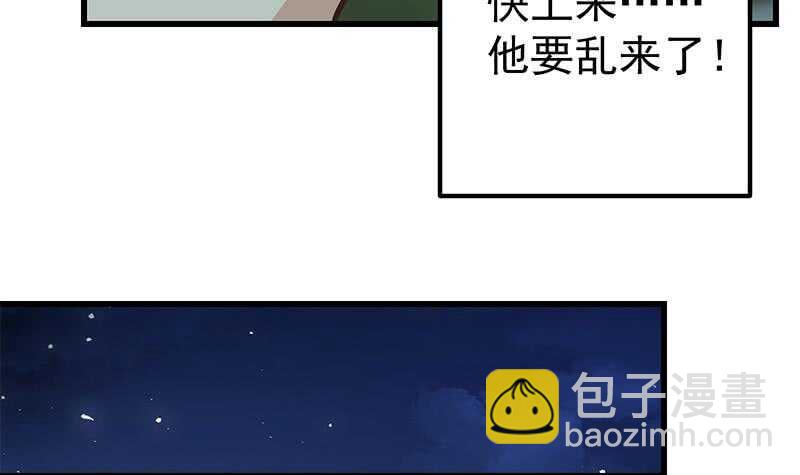 第二季 第146话 都是为了黑丝17