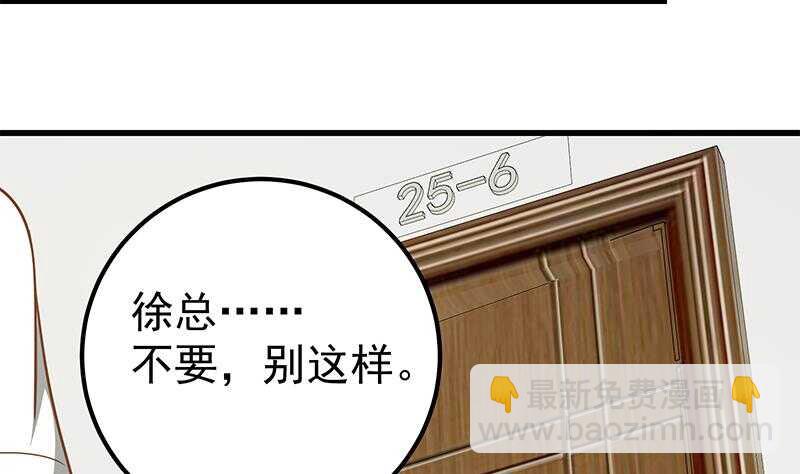 第二季 第146话 都是为了黑丝18