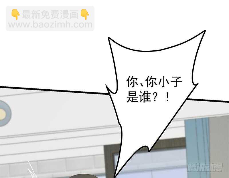 第二季 第146话 都是为了黑丝24