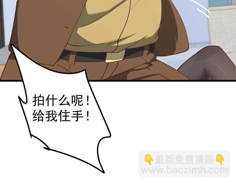 第二季 第146话 都是为了黑丝26