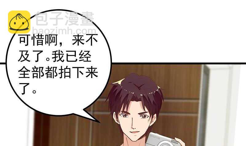 第二季 第146话 都是为了黑丝27