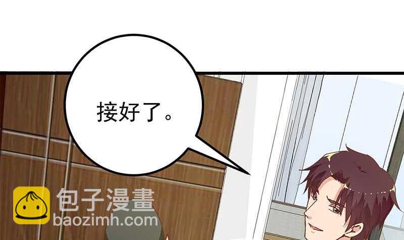 第二季 第146话 都是为了黑丝32