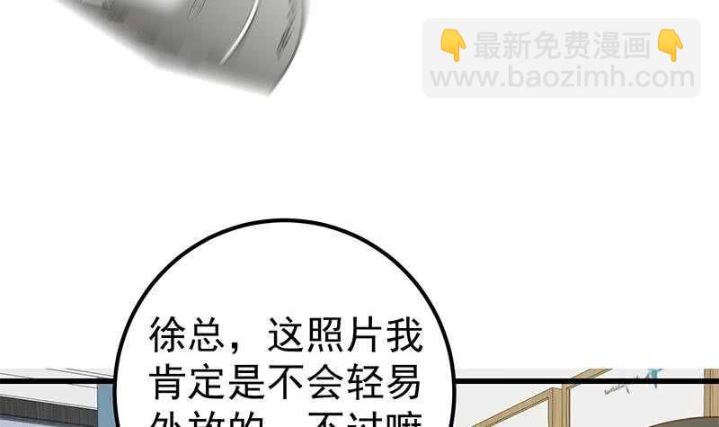 第二季 第146话 都是为了黑丝35